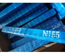 Que Hàn Gang THAILAND : Gemini NI55